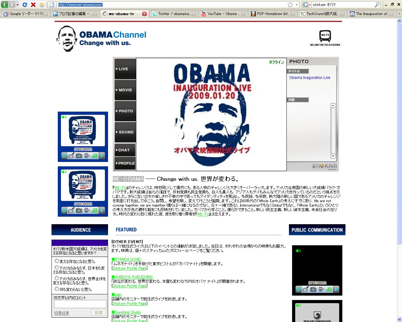 http://hakoda.jp/blog/2009/01/20/we-obama.JPG