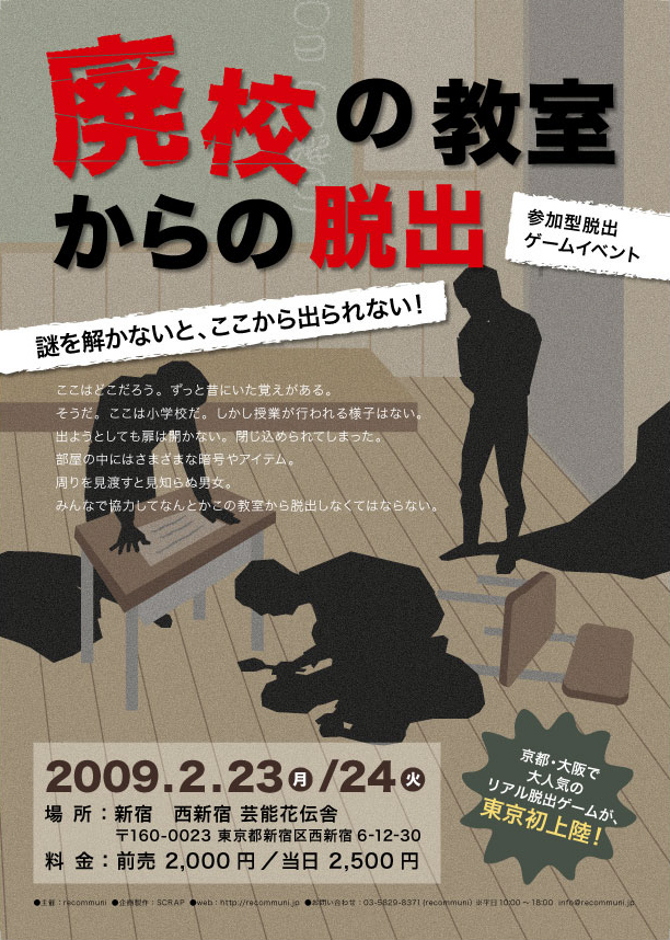 http://hakoda.jp/blog/2009/02/24/flyer_face.jpg